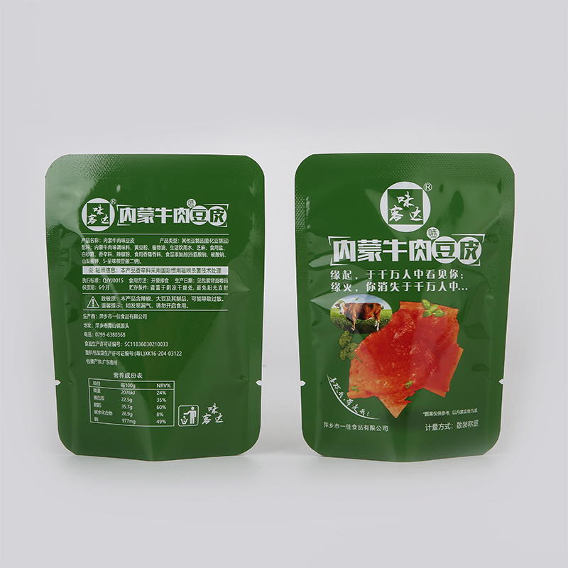 Custom Reusable Heat Sealing food snack seal sealing bag plastic suppliers